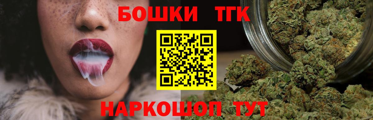 Бошки Шишки Ganja  Каннабис THC 21%  Марихуана LSD WEED  Бошки марихуана семена  Великий Устюг  Вход с VPN 