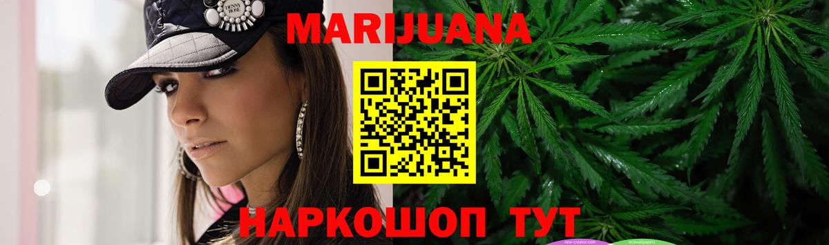Марихуана сатива Великий Устюг